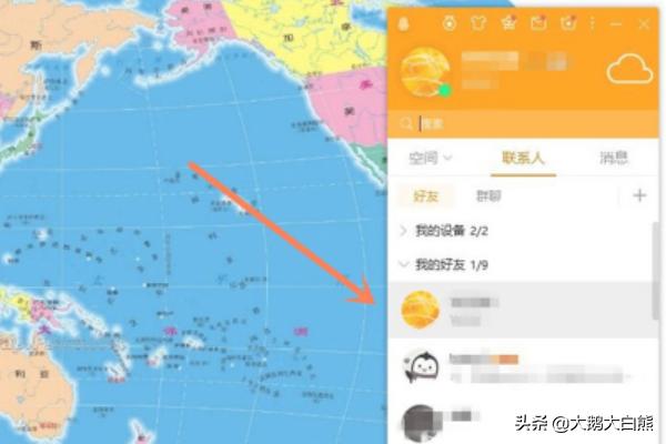 qq怎么群发信息给好友（qq怎么群发信息给全部好友）