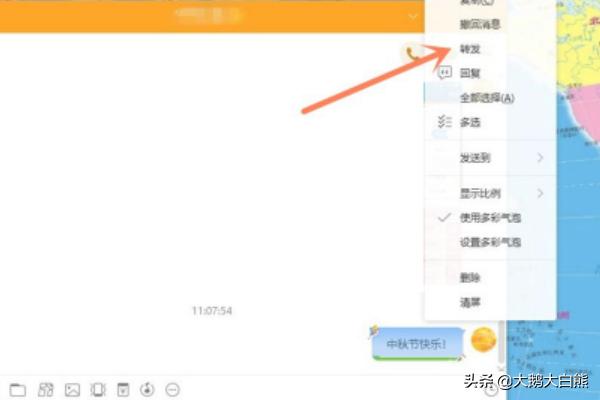 qq怎么群发信息给好友（qq怎么群发信息给全部好友）