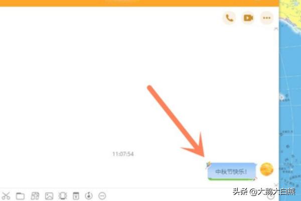 qq怎么群发信息给好友（qq怎么群发信息给全部好友）