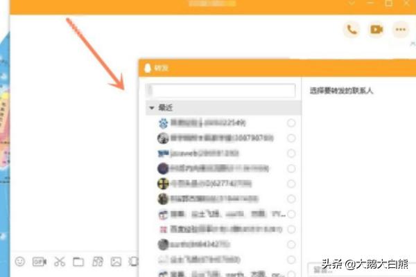 qq怎么群发信息给好友（qq怎么群发信息给全部好友）