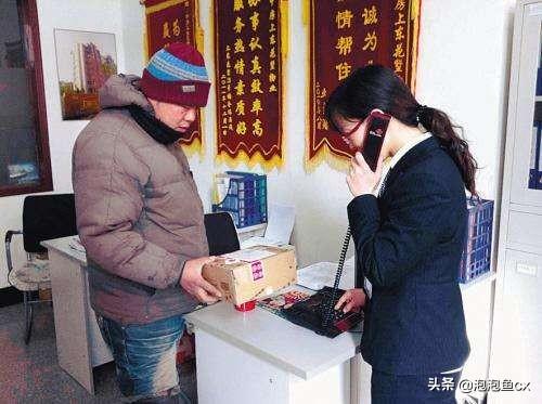 快递代收点怎么加盟（快递代收点怎么加盟民宿）