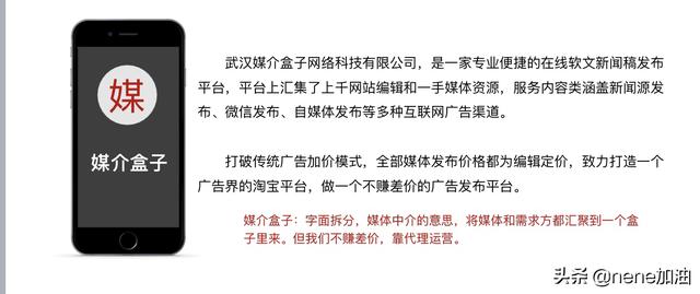 软文营销（软文营销案例教程）