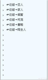qq分组名称简单小清新（qq分组名称简单明了）