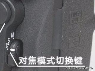 单反相机入门教程图解 使用方法