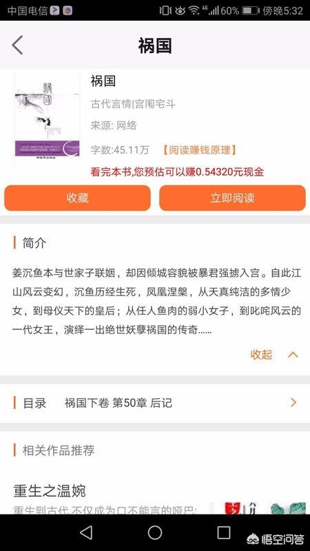 经典已完结小说（经典已完结小说推荐2022）