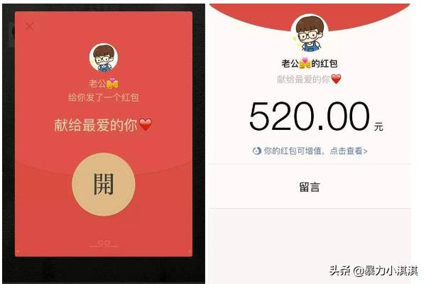 520图片 创意（520图片 创意设计）
