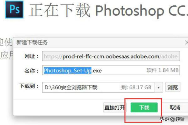 photoshop官方免费版（photoshop官方免费版下载）