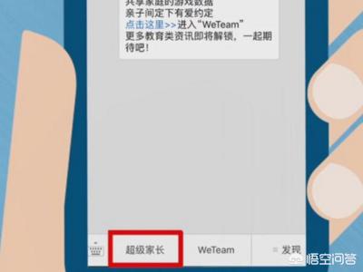 成长守护解除实名认证qq（成长守护解除实名认证qq）
