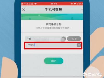 成长守护解除实名认证qq（成长守护解除实名认证qq）
