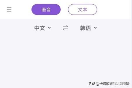 语言翻译器（语言翻译器免费版）