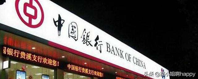 中国五大银行（中国五大银行招聘）