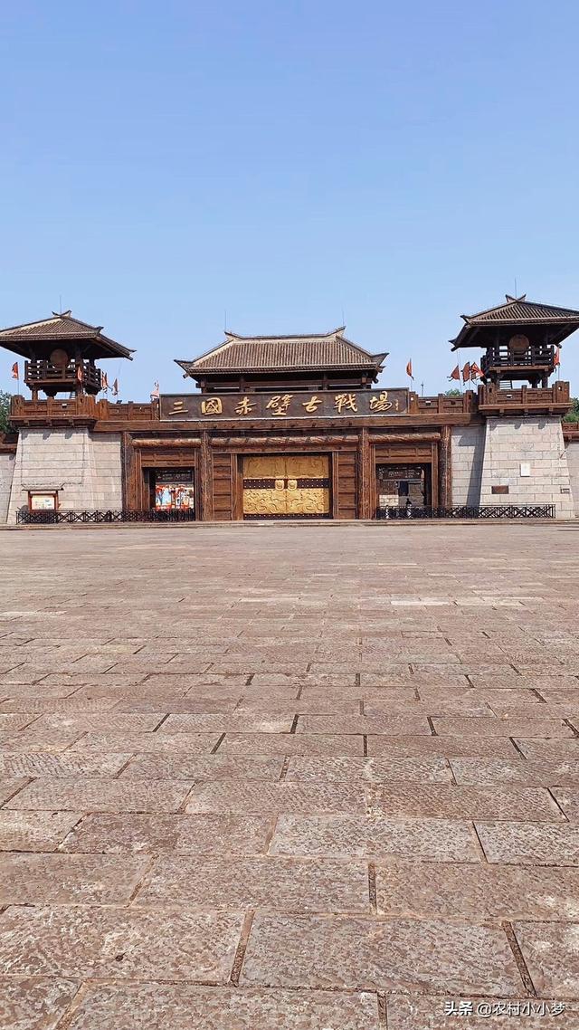 三国演义全集免费播放（三国演义全集免费播放）