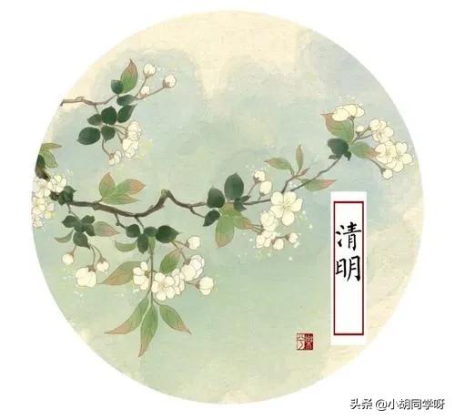 清明节放假2021安排时间表（清明节放假2021安排时间表大全）