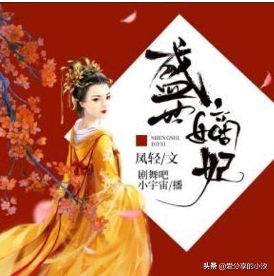 什么穿越小说好看（有没有什么好看的穿越小说）