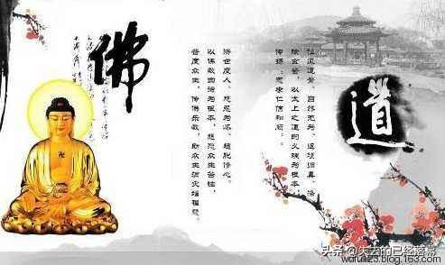 道教和佛教的区别（道教和佛教的区别在哪）