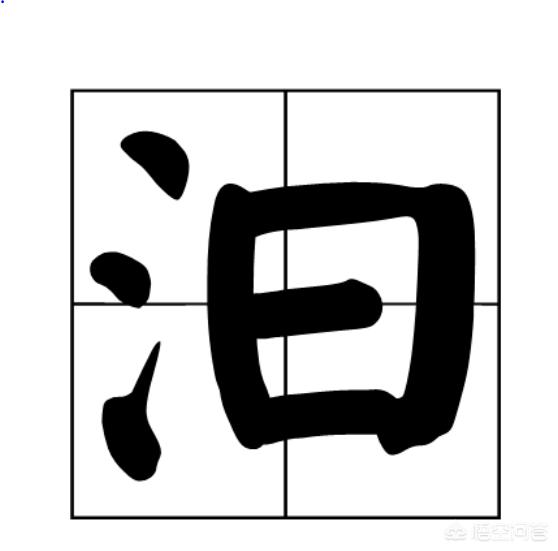 汨罗江读gu还是读mi（汨罗江读gu还是读mi）