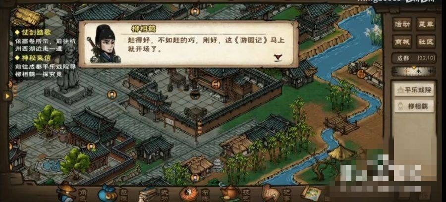 血剑江湖录（江湖血泪录更新）