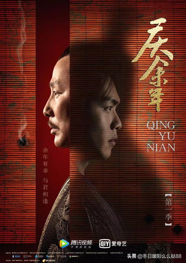 庆余年100集国产剧情介绍(庆余年完整剧情)