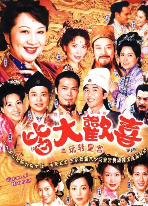 好看的tvb电视剧(爱奇艺好看的电视剧推荐)