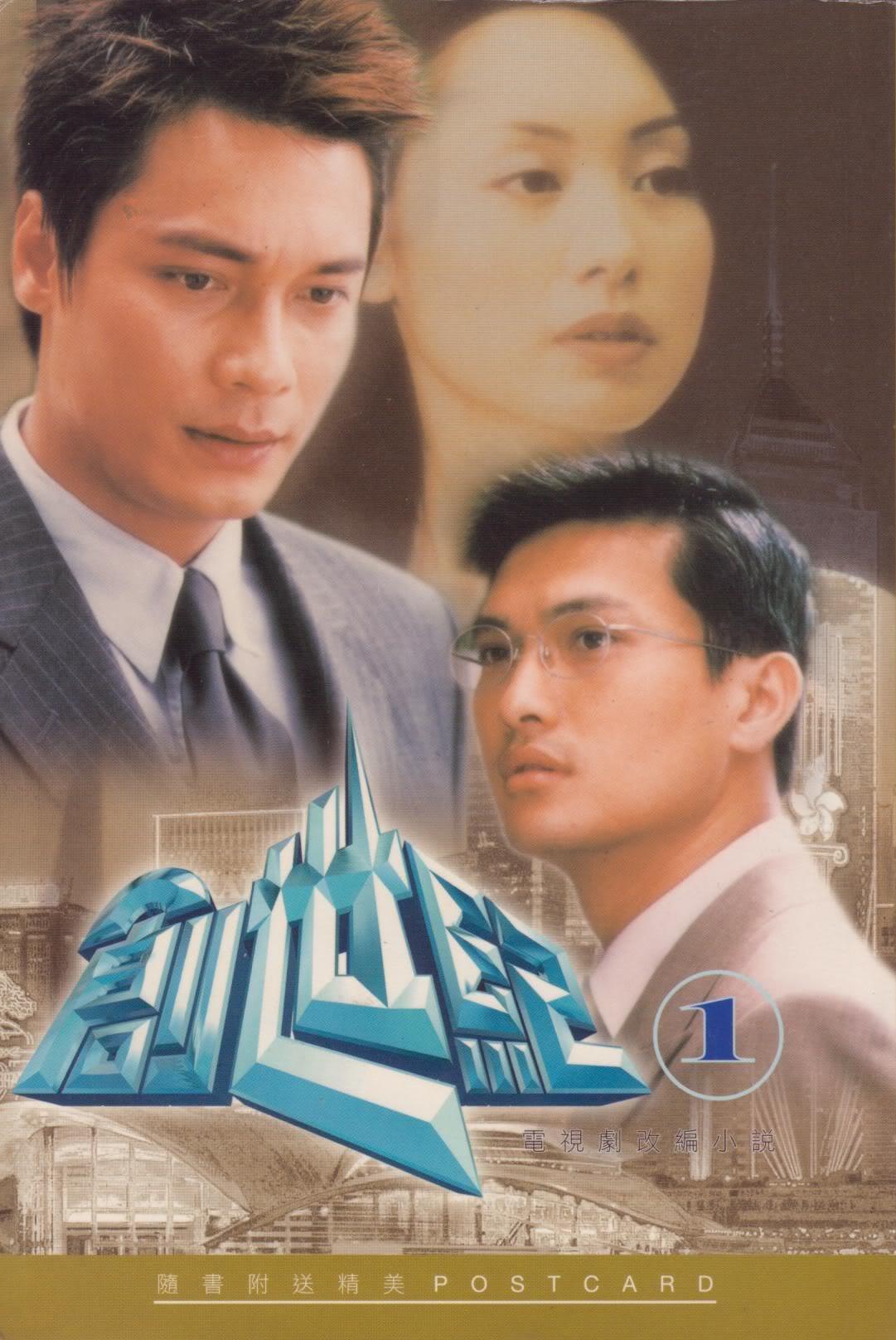 好看的tvb电视剧(爱奇艺好看的电视剧推荐)