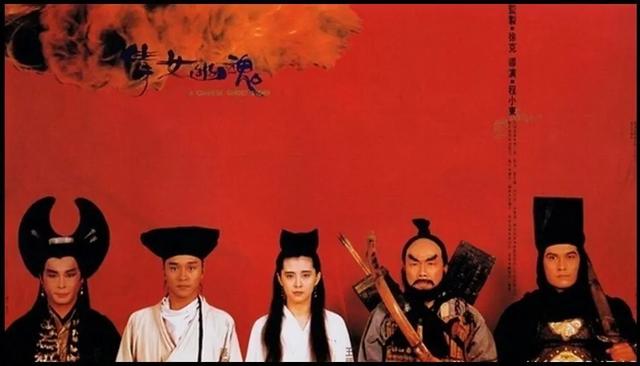 倩女幽魂1987张国荣版(倩女幽魂电影1987张国荣)