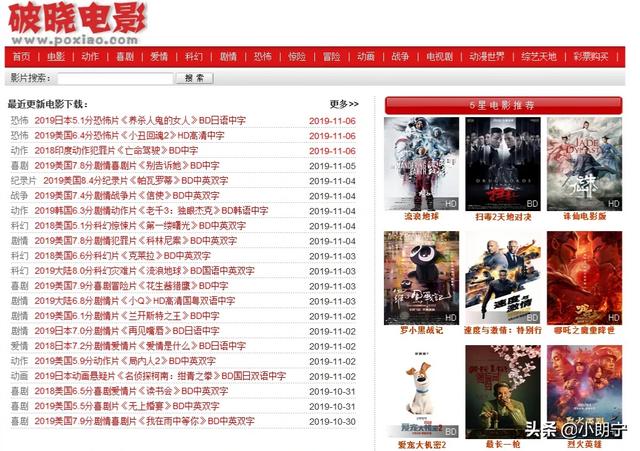 最好用的看电影app(比较好用的看电影app)