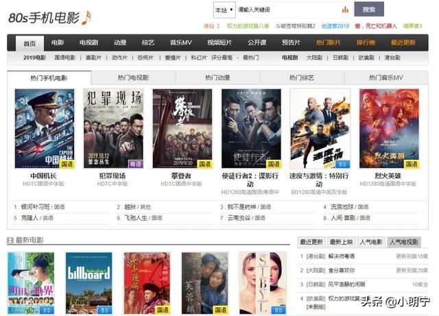 最好用的看电影app(比较好用的看电影app)