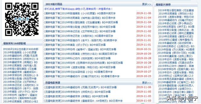 最好用的看电影app(比较好用的看电影app)