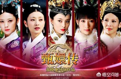 甄嬛传高清1080p百度网盘(甄嬛传高清百度云盘)