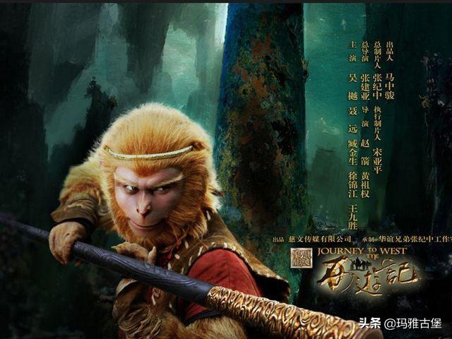 西游记吴越版(西游记吴越版演员)