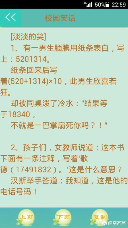 冷笑话幽默最经典（冷笑话幽默段子）