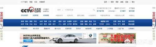 中央4中文国际频道直播（中央4套直播(现场直播)）