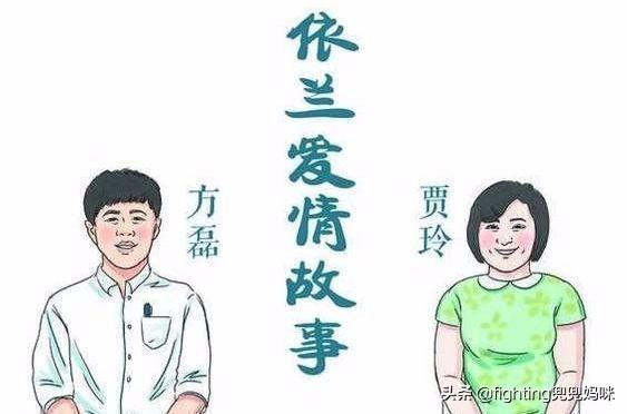 喜剧总动员贾玲（喜剧总动员贾玲歌曲）