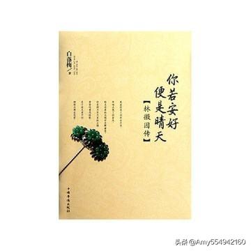 便是晴天电视剧（什么便是晴天经典语录）