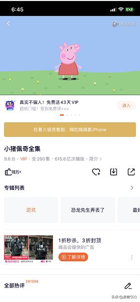 免费的动漫下载网站(免费动漫下载下载)