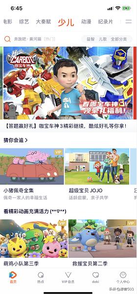 免费的动漫下载网站(免费动漫下载下载)