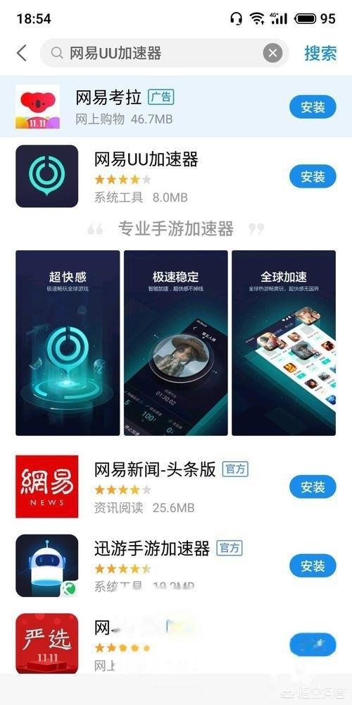 国际服刺激战场下载安装（国际服刺激战场免费下载安装）