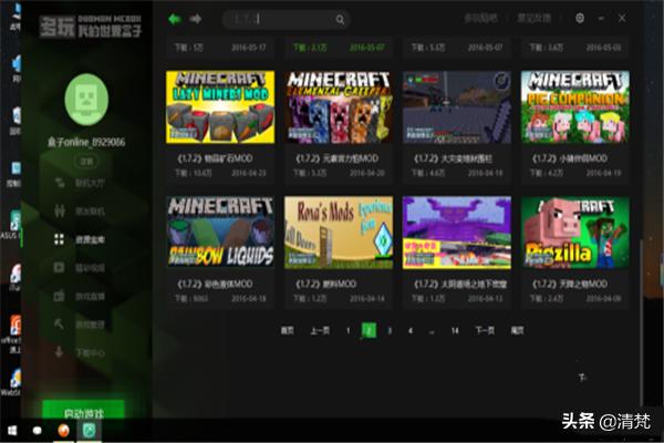 世界盒子官方正版下载（世界盒子(全解锁)）