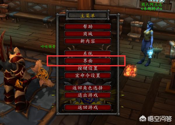 wow大脚官网（魔兽世界大脚官网）